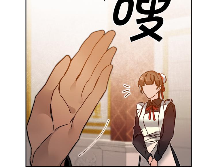 第31话 特别的礼物19