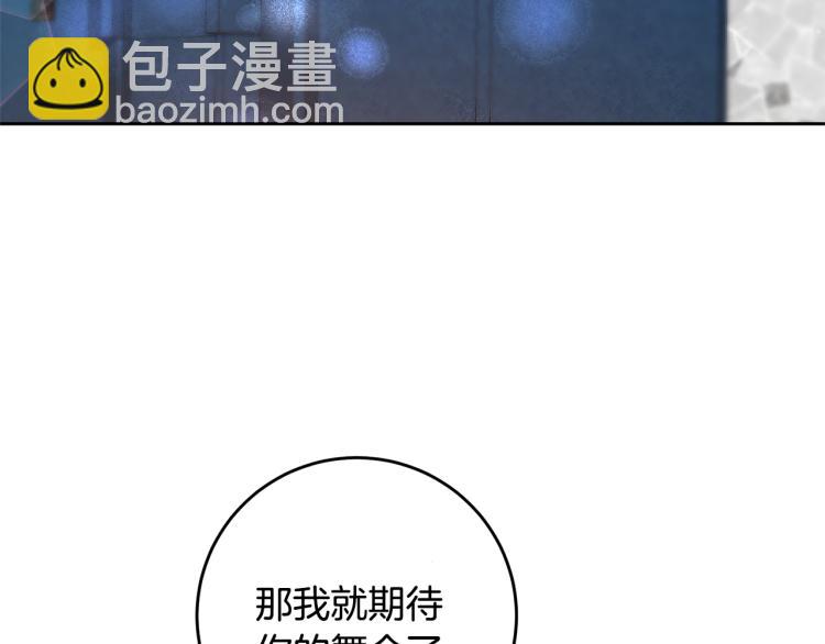 第31话 特别的礼物2