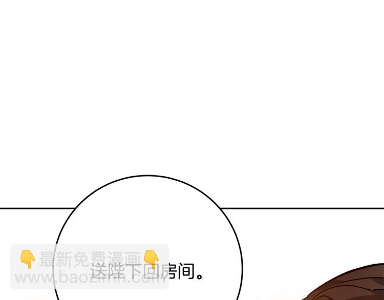 第31话 特别的礼物20