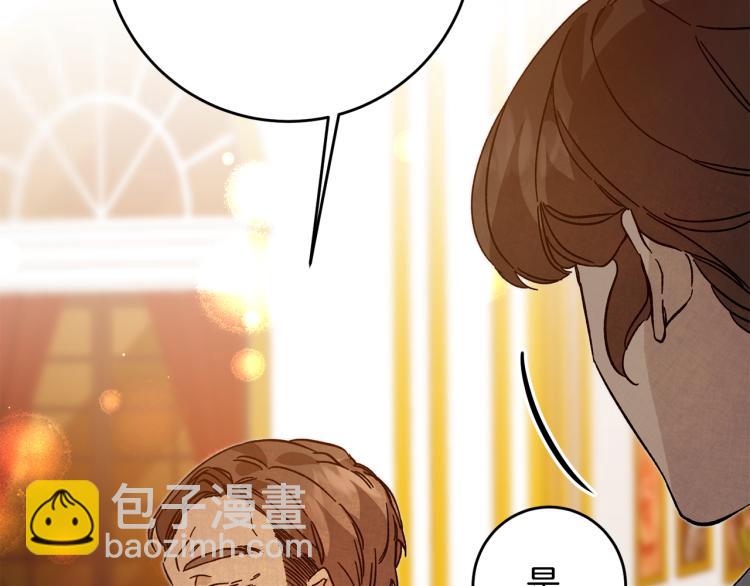 第31话 特别的礼物21