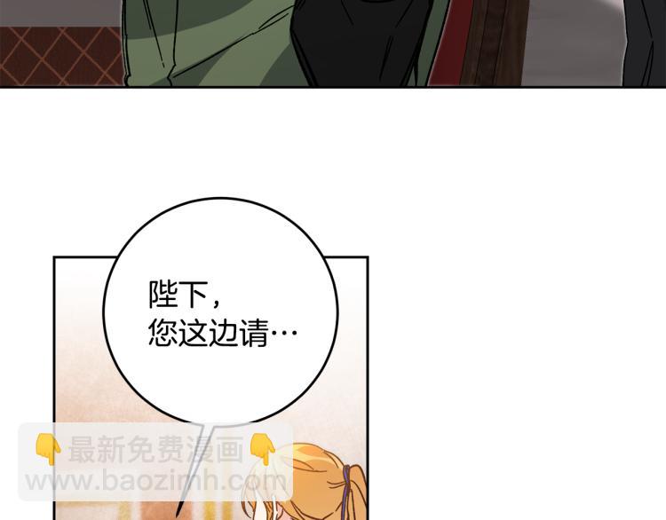 第31话 特别的礼物23