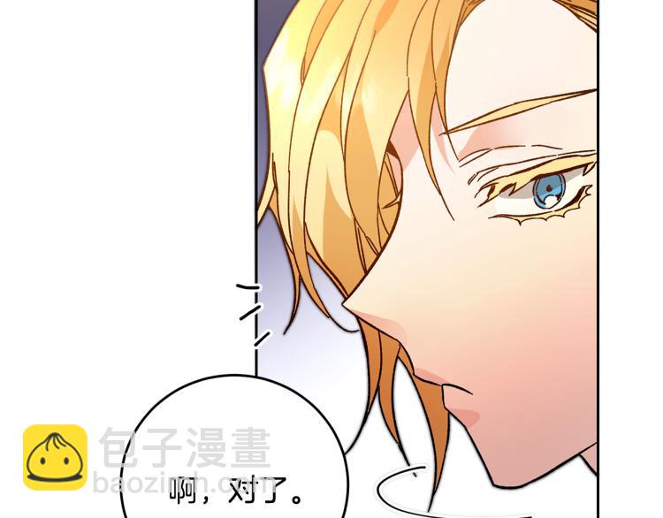 第31话 特别的礼物25
