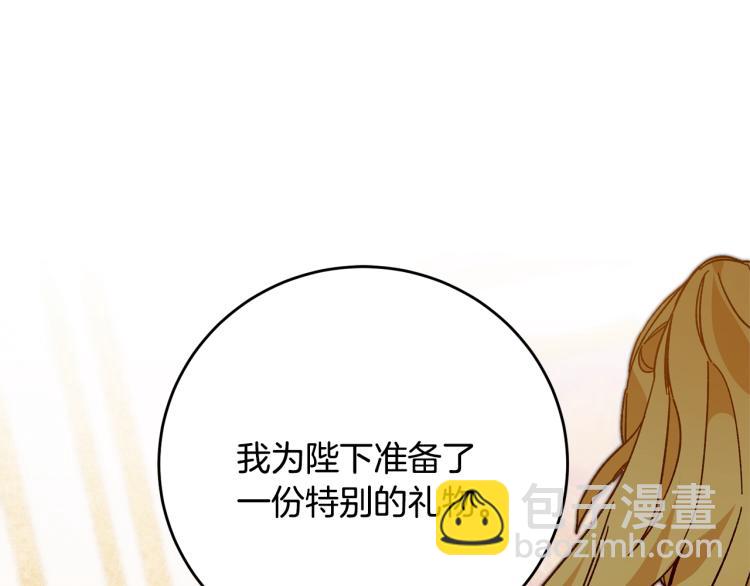 第31话 特别的礼物27
