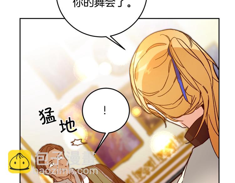 第31话 特别的礼物3