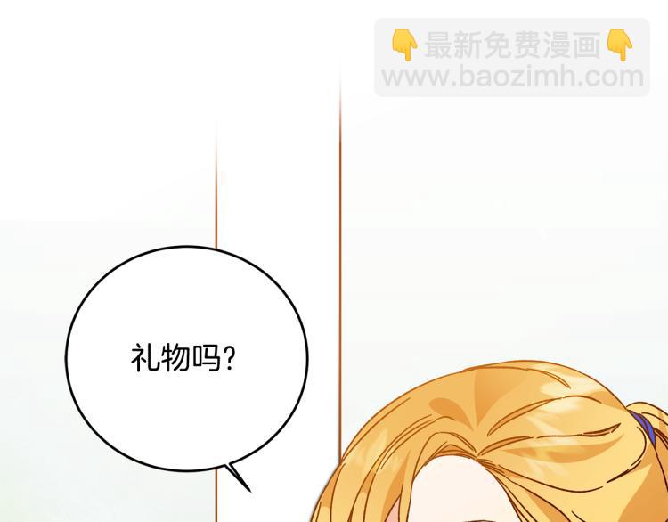 第31话 特别的礼物30