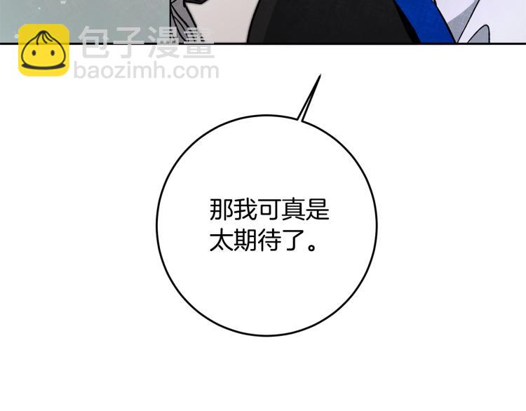 第31话 特别的礼物32