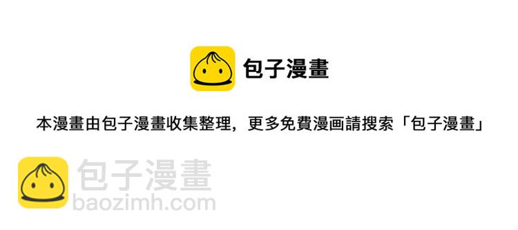 第31话 特别的礼物39