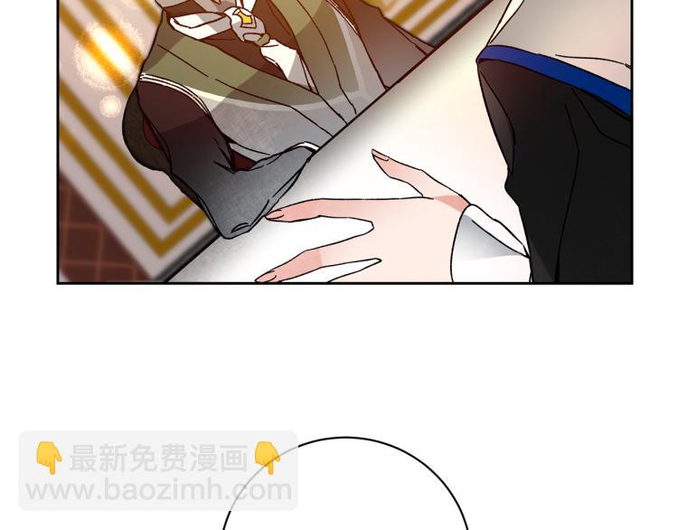 第31话 特别的礼物4