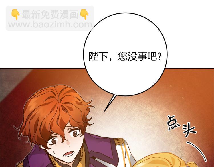 第31话 特别的礼物43