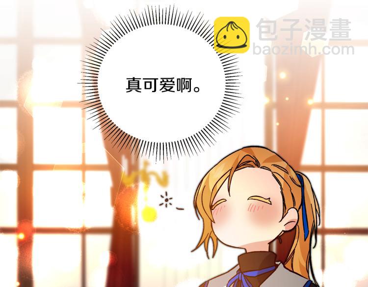 第31话 特别的礼物49