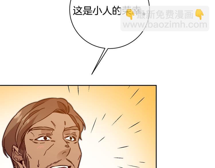 第31话 特别的礼物5