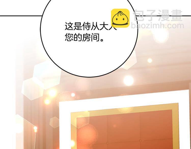 第31话 特别的礼物55