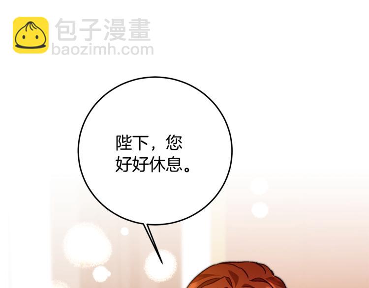 第31话 特别的礼物57