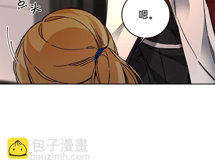 第31话 特别的礼物59