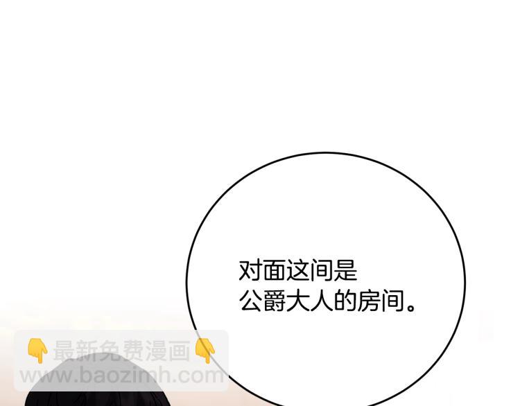 第31话 特别的礼物60