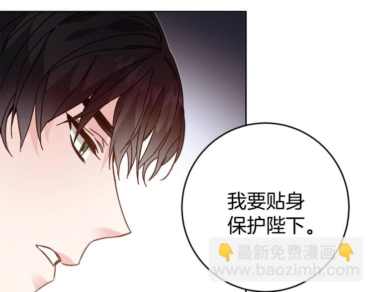 第31话 特别的礼物63