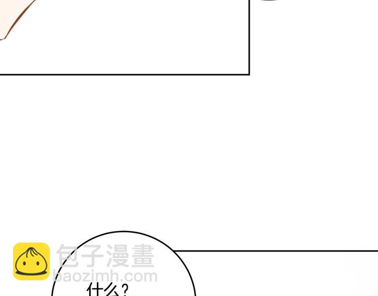 第31话 特别的礼物64