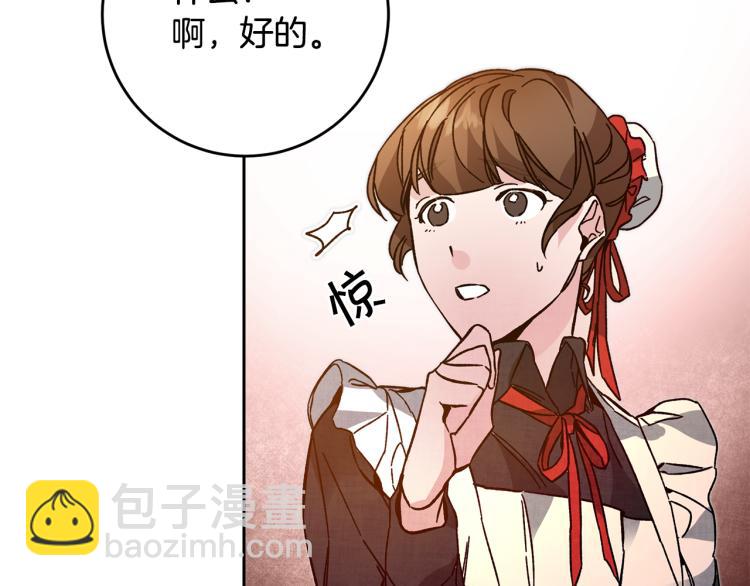 第31话 特别的礼物65