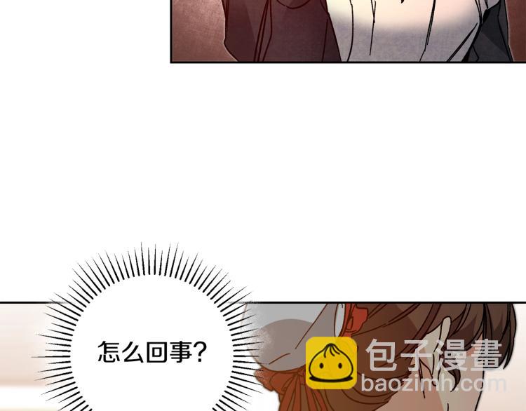 第31话 特别的礼物66