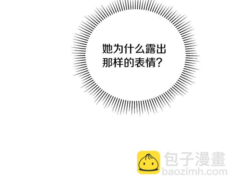 第31话 特别的礼物68