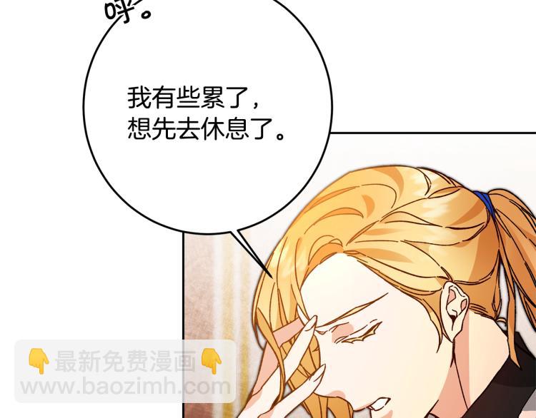 第31话 特别的礼物7