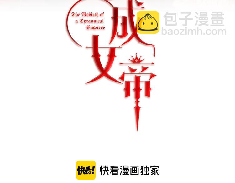 第31话 特别的礼物72