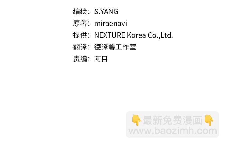 第31话 特别的礼物73