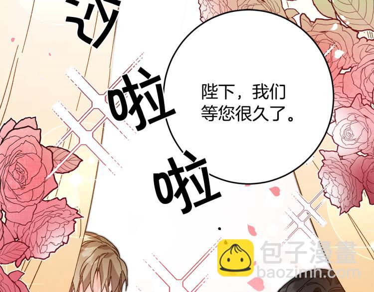 第31话 特别的礼物76