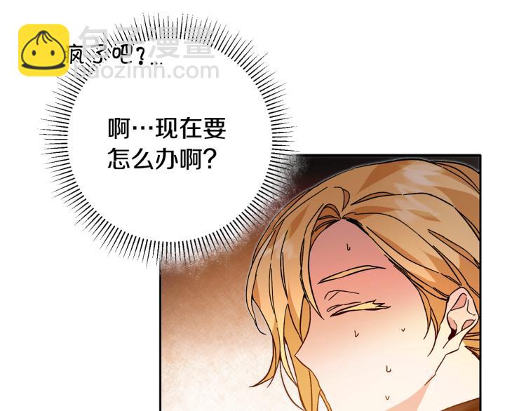 第31话 特别的礼物84