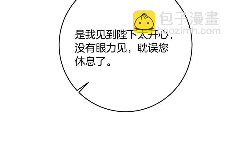 第31话 特别的礼物9