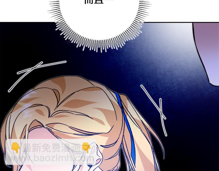 第31话 特别的礼物91