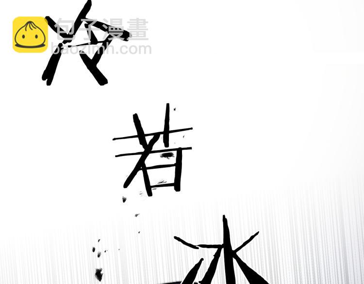 第31话 特别的礼物95