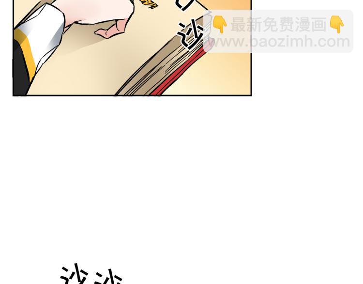 第33话 月夜散步10