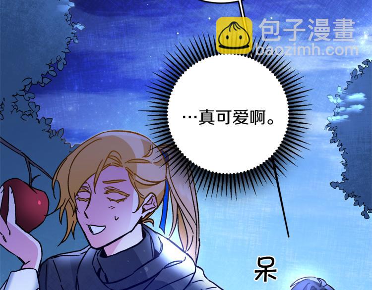 第33话 月夜散步102