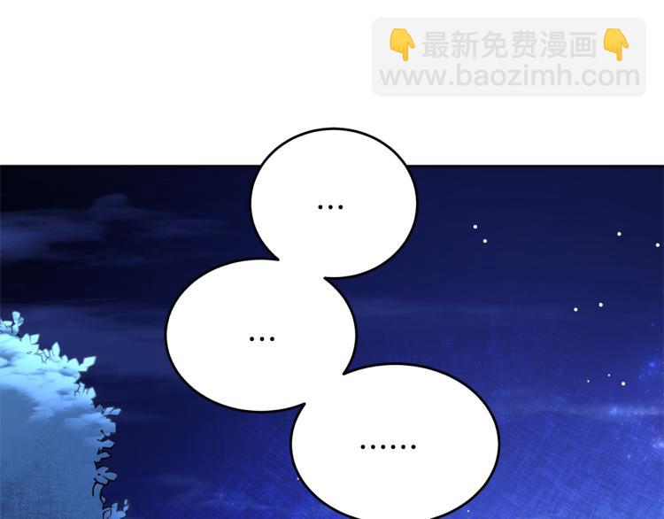 第33话 月夜散步105