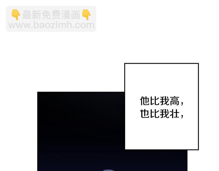 第33话 月夜散步108