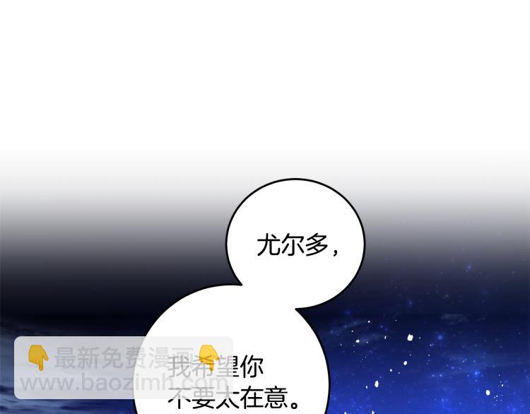 第33话 月夜散步114