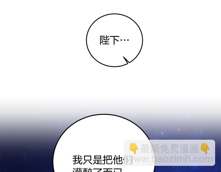 第33话 月夜散步117