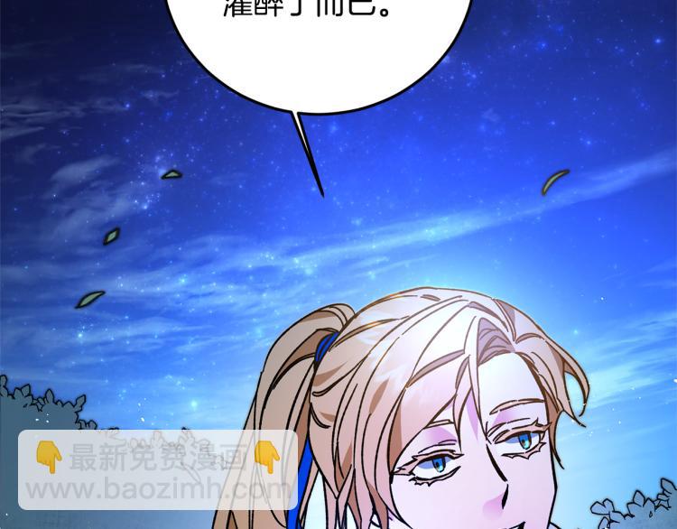 第33话 月夜散步118