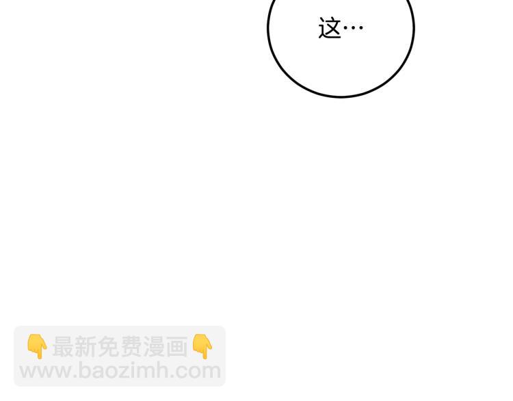 第33话 月夜散步12