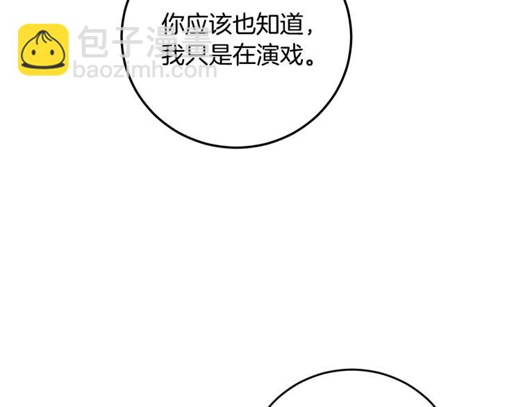 第33话 月夜散步120