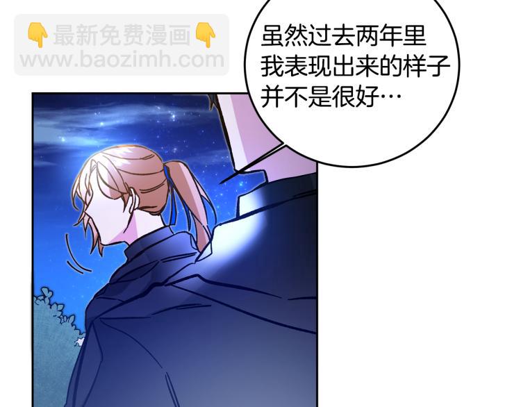第33话 月夜散步121
