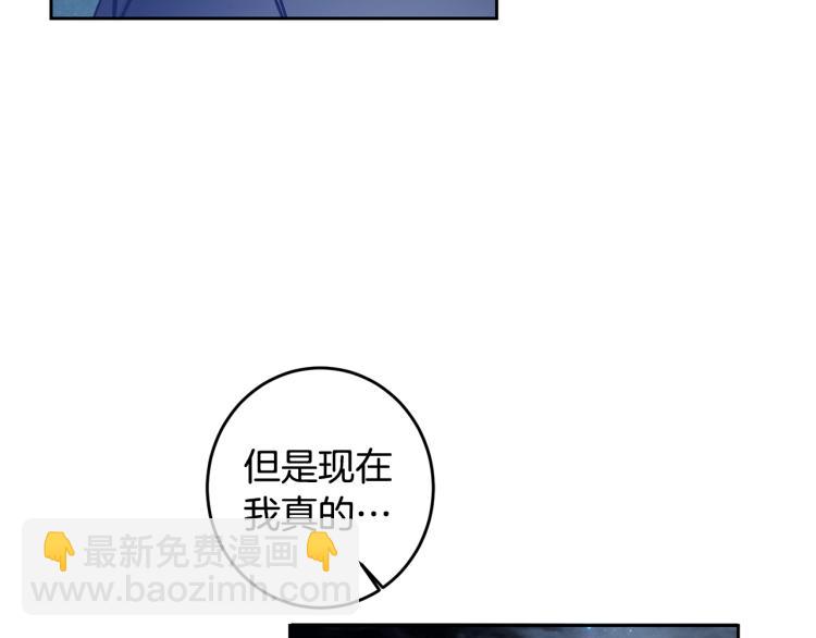 第33话 月夜散步122