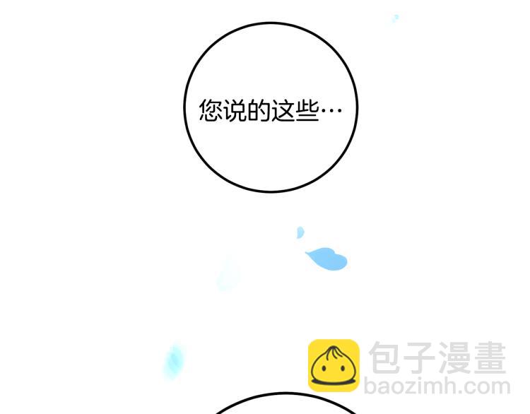 第33话 月夜散步127