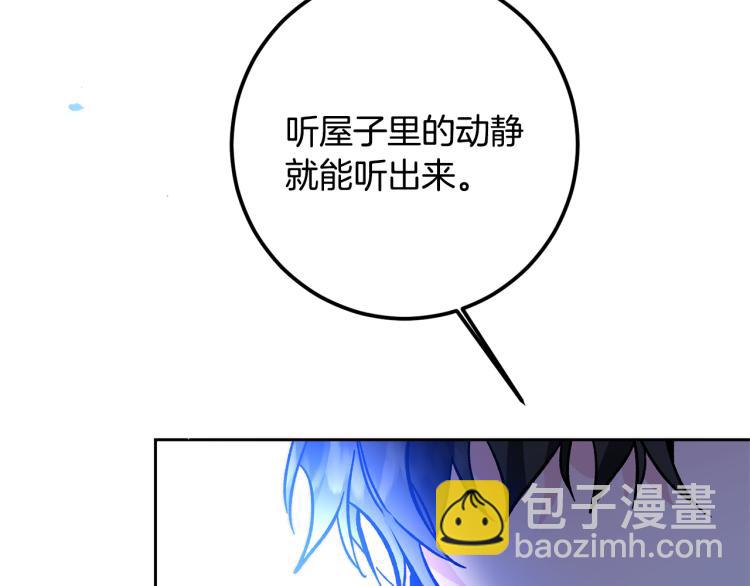 第33话 月夜散步128