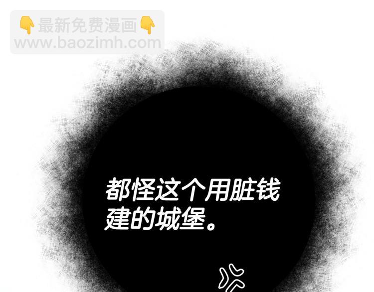 第33话 月夜散步13