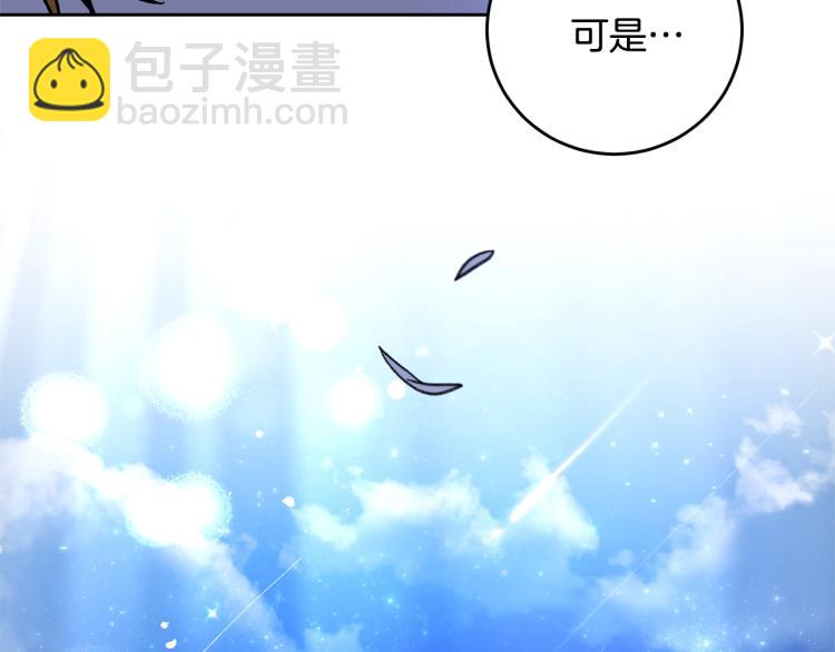 第33话 月夜散步130
