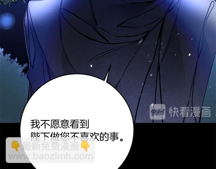 第33话 月夜散步132