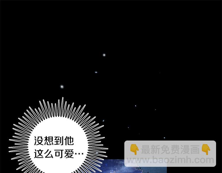 第33话 月夜散步136