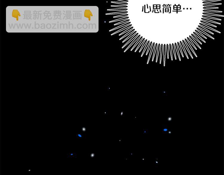 第33话 月夜散步138